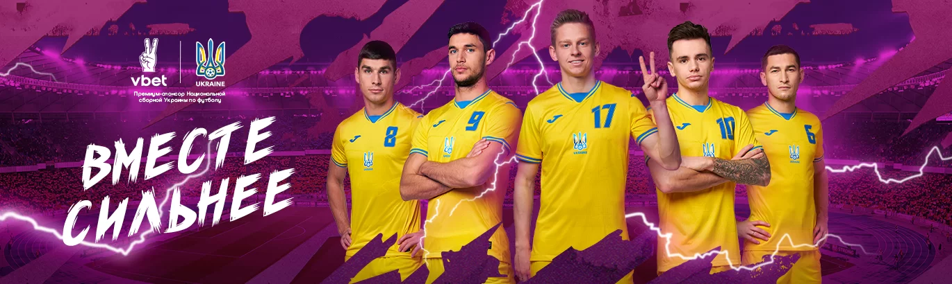 National Team