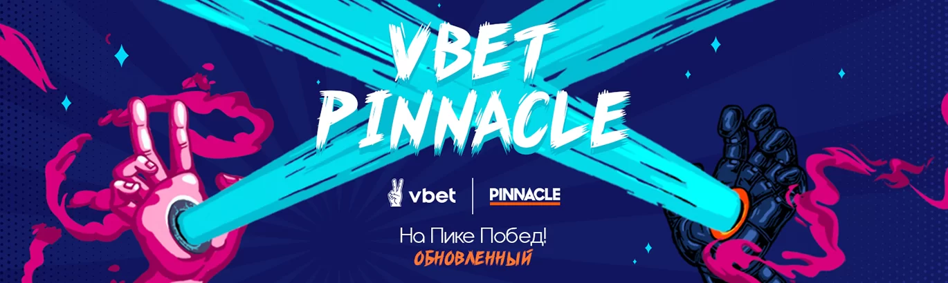 Pinnacle